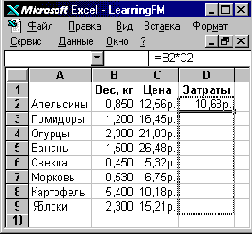  2:        Excel