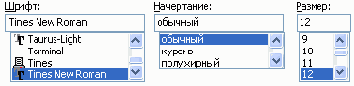 Переместите диаграмму на новое место.