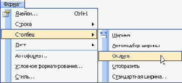 Если вы предпочитаете пользоваться системой