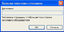 с вебстраницей, расположенной на удаленном