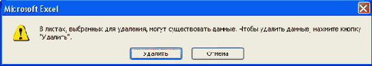 Можно быстро выделить все рабочие