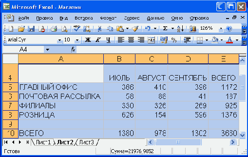 в натуральную величину, выберите масштабный
