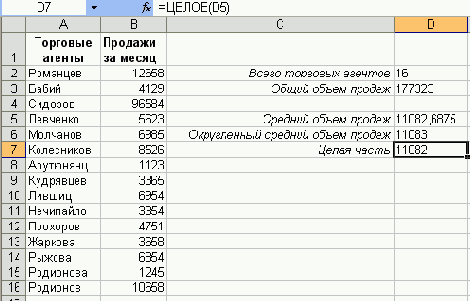 Шаг 8