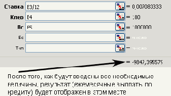 Шаг 8