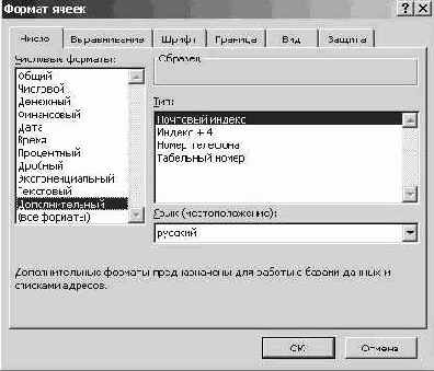 Повышение удобочитаемости чисел